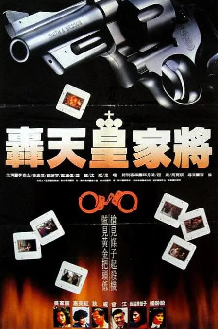 《军警帅男Gay强迫野外》